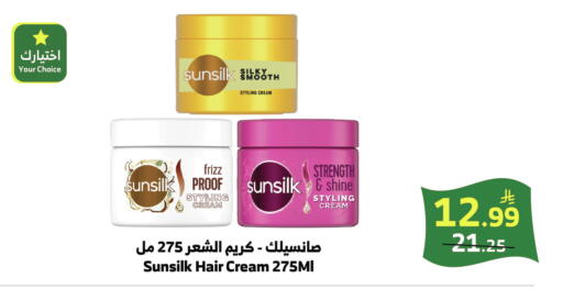 available at الراية in مملكة العربية السعودية, السعودية, سعودية - خميس مشيط