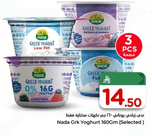 Blackberry Raspberry available at Nesto in KSA, Saudi Arabia, Saudi - Al Khobar