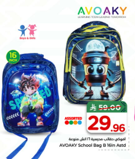 available at Nesto in KSA, Saudi Arabia, Saudi - Al-Kharj