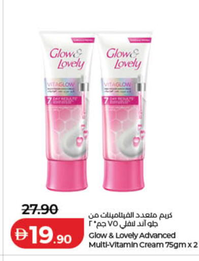 available at Lulu Hypermarket in UAE - Sharjah / Ajman