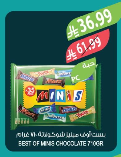 available at Farm  in KSA, Saudi Arabia, Saudi - Al-Kharj