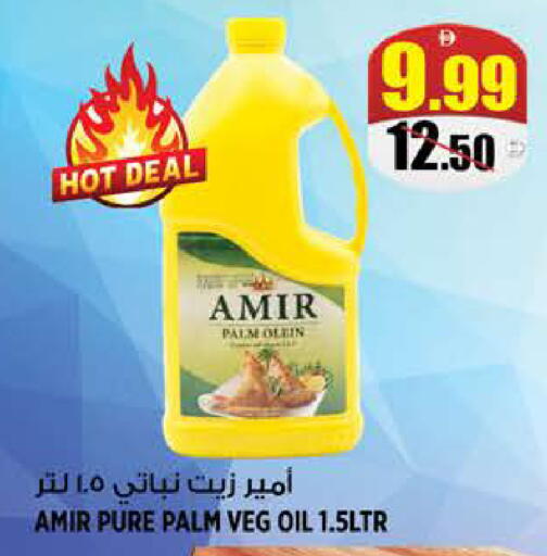available at هاشم هايبرماركت in الإمارات العربية المتحدة , الامارات - الشارقة / عجمان