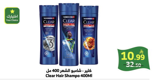 available at الراية in مملكة العربية السعودية, السعودية, سعودية - بيشة