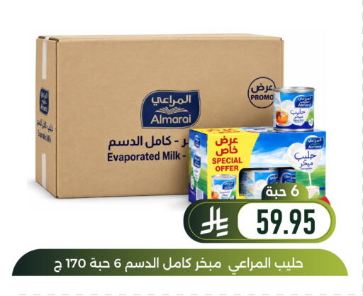 available at Family Discount in KSA, Saudi Arabia, Saudi - Dammam