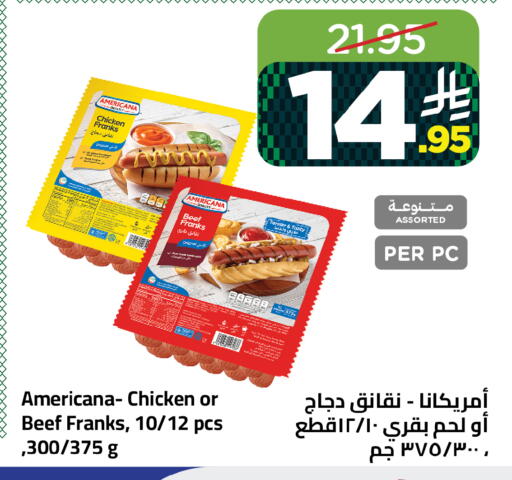available at Wahj Mart in KSA, Saudi Arabia, Saudi - Jeddah