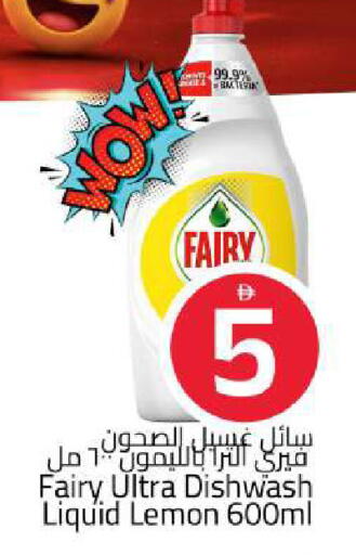 Lemon available at مارك & سيف in الإمارات العربية المتحدة , الامارات - الشارقة / عجمان