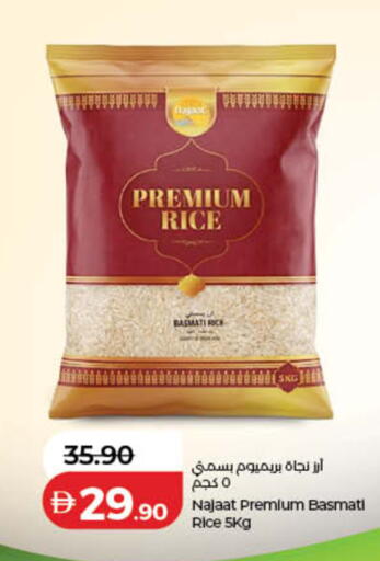 available at Lulu Hypermarket in UAE - Sharjah / Ajman