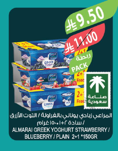 Strawberry Blueberry BlueBerry available at Farm  in KSA, Saudi Arabia, Saudi - Tabuk