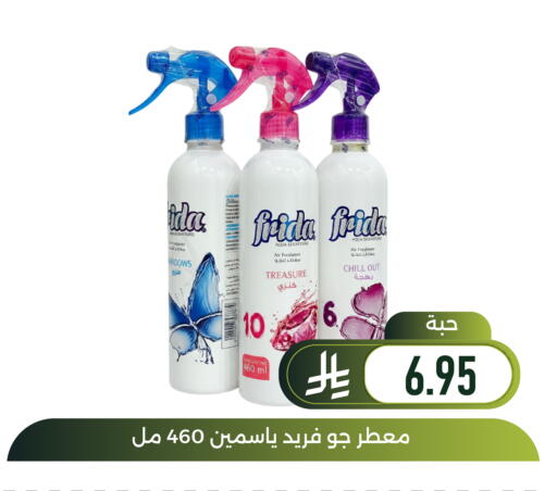 available at Family Discount in KSA, Saudi Arabia, Saudi - Dammam