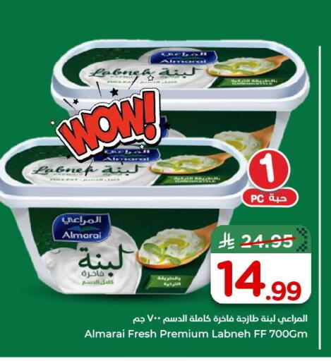 available at Nesto in KSA, Saudi Arabia, Saudi - Al Khobar
