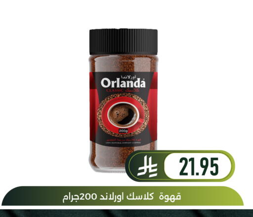 available at Family Discount in KSA, Saudi Arabia, Saudi - Dammam