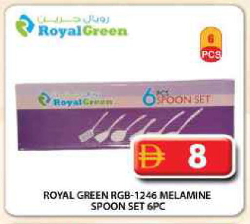 available at Grand Hyper Market in UAE - Dubai