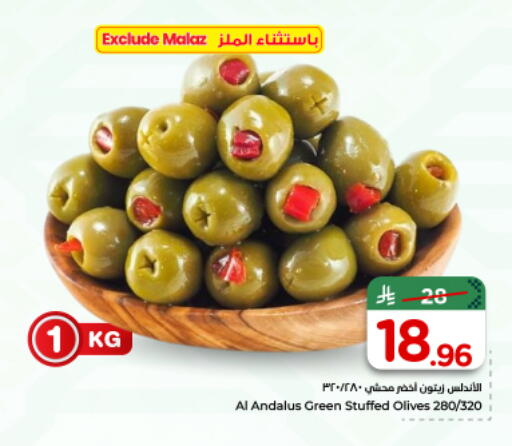 available at Nesto in KSA, Saudi Arabia, Saudi - Al-Kharj