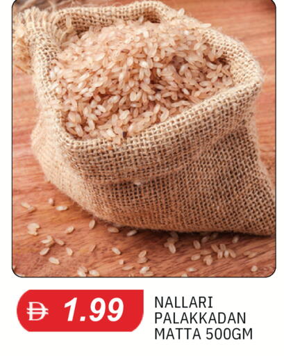 available at TALAL MARKET in UAE - Sharjah / Ajman
