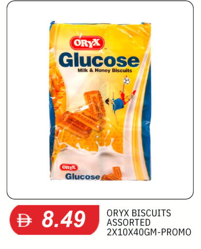available at TALAL MARKET in UAE - Sharjah / Ajman