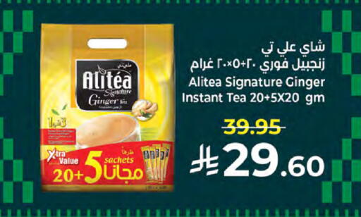 Ginger available at Kabayan Hypermarket in KSA, Saudi Arabia, Saudi - Jeddah