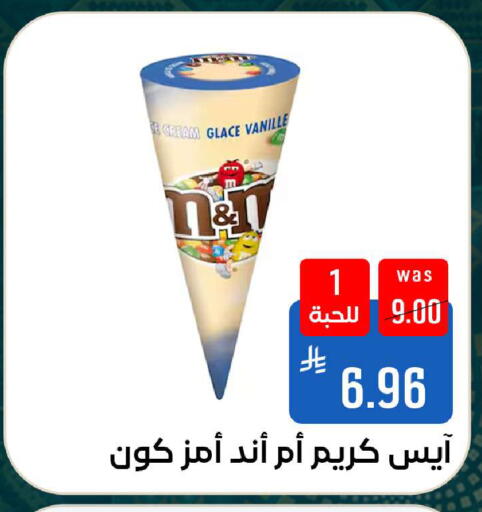 available at شبرا الطائف in مملكة العربية السعودية, السعودية, سعودية - الطائف