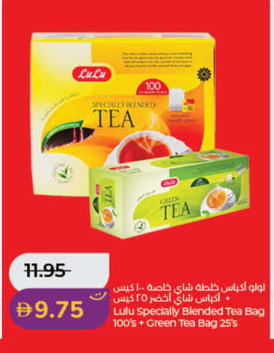 available at Lulu Hypermarket in UAE - Sharjah / Ajman