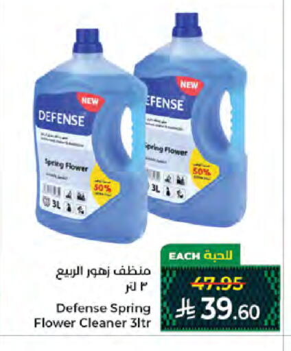 available at Kabayan Hypermarket in KSA, Saudi Arabia, Saudi - Jeddah