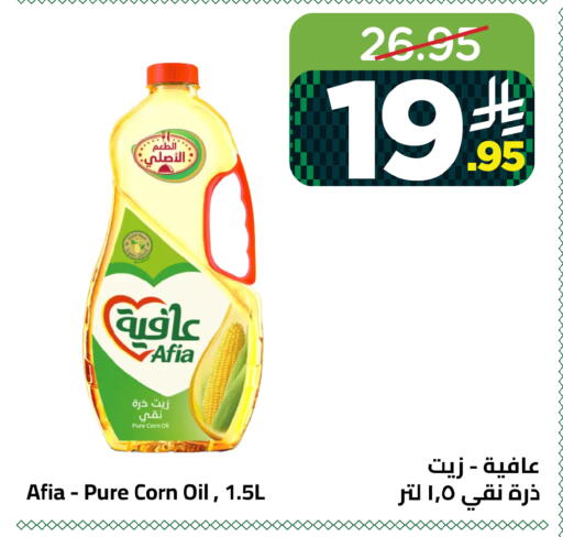 available at Wahj Mart in KSA, Saudi Arabia, Saudi - Jeddah