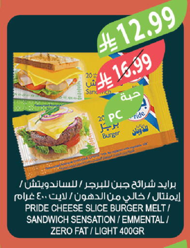 available at المزرعة in مملكة العربية السعودية, السعودية, سعودية - الخرج