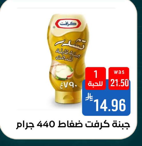 available at شبرا الطائف in مملكة العربية السعودية, السعودية, سعودية - الطائف