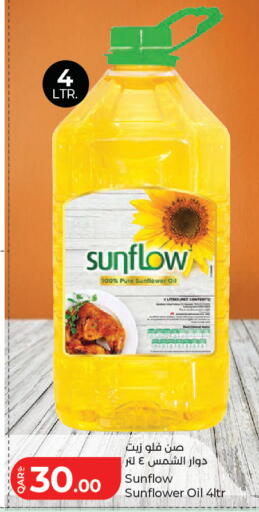 available at LuLu Hypermarket in Qatar - Doha