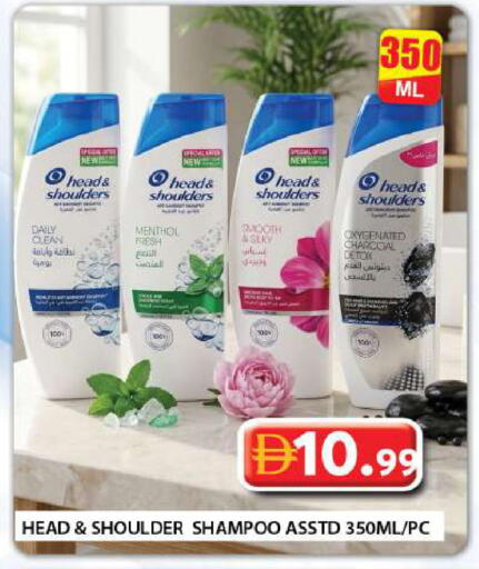 available at Grand Hyper Market in UAE - Dubai