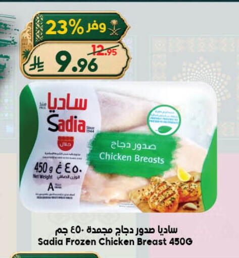 available at الدكان in مملكة العربية السعودية, السعودية, سعودية - جدة