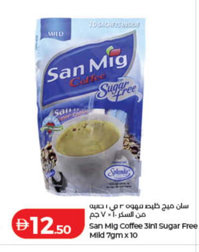 available at Lulu Hypermarket in UAE - Ras al Khaimah