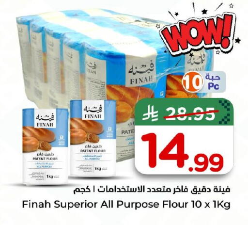 available at Nesto in KSA, Saudi Arabia, Saudi - Al Khobar