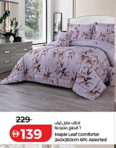 available at لولو هايبرماركت in الإمارات العربية المتحدة , الامارات - أم القيوين‎