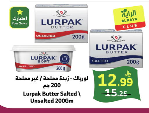 available at الراية in مملكة العربية السعودية, السعودية, سعودية - الطائف