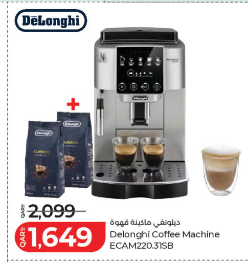 available at LuLu Hypermarket in Qatar - Doha