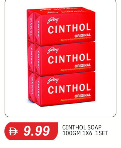available at TALAL MARKET in UAE - Sharjah / Ajman