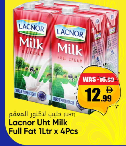 available at ليبتس هايبرماركت in الإمارات العربية المتحدة , الامارات - ٱلْعَيْن‎