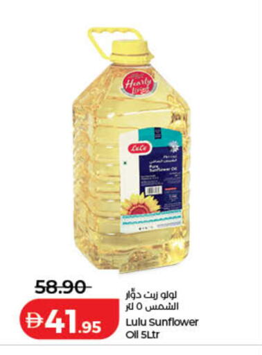 available at لولو هايبرماركت in الإمارات العربية المتحدة , الامارات - دبي