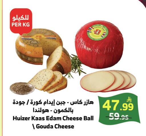 available at الراية in مملكة العربية السعودية, السعودية, سعودية - خميس مشيط
