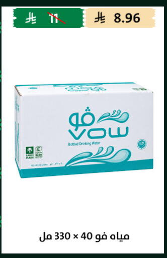 available at Qout Market in KSA, Saudi Arabia, Saudi - Ta'if