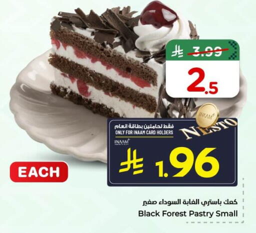 available at Nesto in KSA, Saudi Arabia, Saudi - Al Khobar