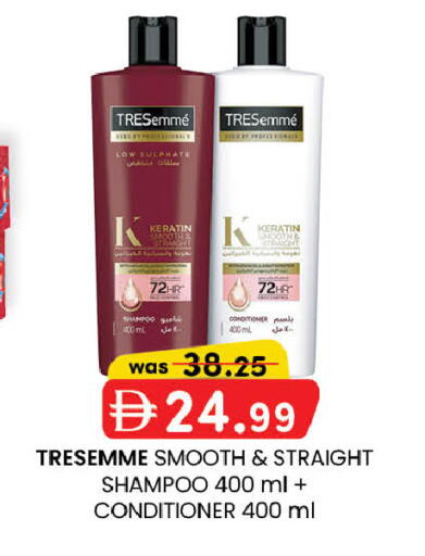 available at K M Trading  in UAE - Sharjah / Ajman