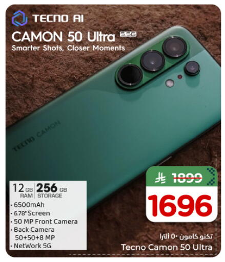available at Nesto in KSA, Saudi Arabia, Saudi - Al-Kharj