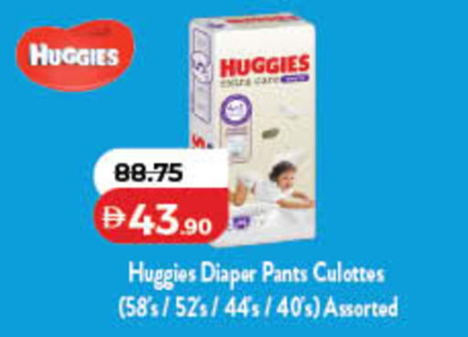 available at Lulu Hypermarket in UAE - Sharjah / Ajman