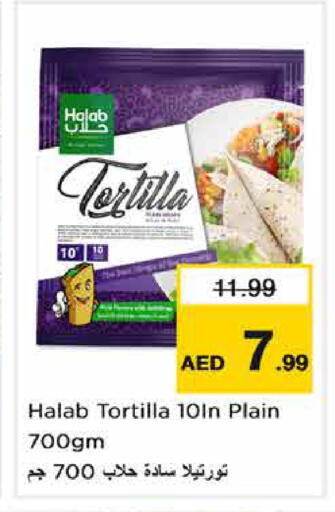 available at نستو هايبرماركت in الإمارات العربية المتحدة , الامارات - الشارقة / عجمان