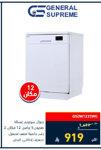 available at Tamkeen in KSA, Saudi Arabia, Saudi - Medina
