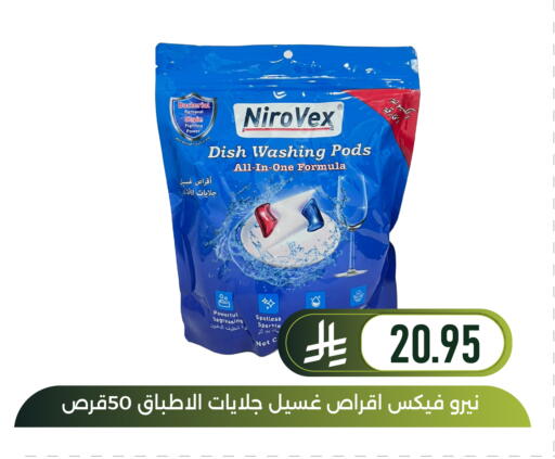 available at Family Discount in KSA, Saudi Arabia, Saudi - Dammam