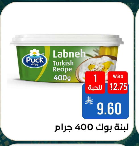available at شبرا الطائف in مملكة العربية السعودية, السعودية, سعودية - الطائف