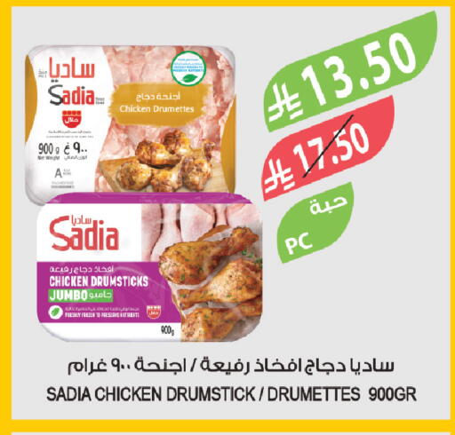 available at Farm  in KSA, Saudi Arabia, Saudi - Al-Kharj