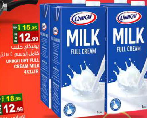 available at Hashim Hypermarket in UAE - Sharjah / Ajman