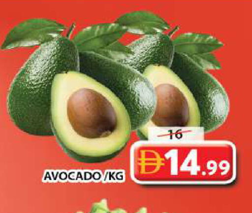 Avocado available at جراند هايبر ماركت in الإمارات العربية المتحدة , الامارات - الشارقة / عجمان